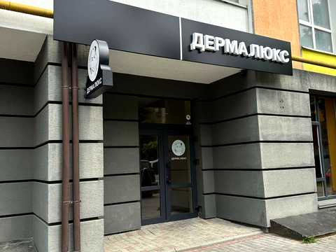 комерційна за адресою Пасічна вул., 15