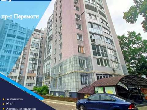 квартира по адресу пр-т Перемоги, 60