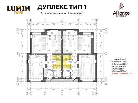 будинок за адресою вербова