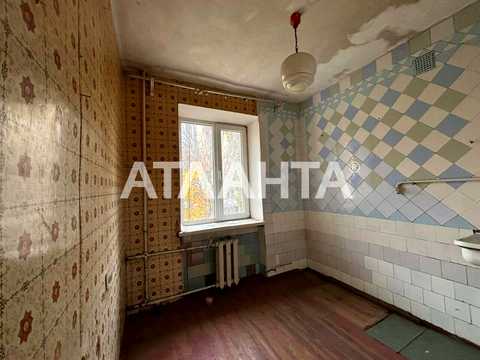 квартира по адресу Сегедская ул., 20
