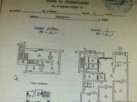 коммерческая по адресу Миколы Бажана просп., 12