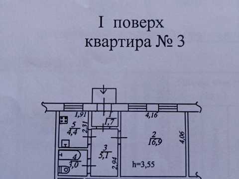 квартира по адресу Західний Шлях ул. (Маяковского), 3