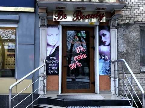 комерційна за адресою Хмельницький, Кам'янецька вул., 52