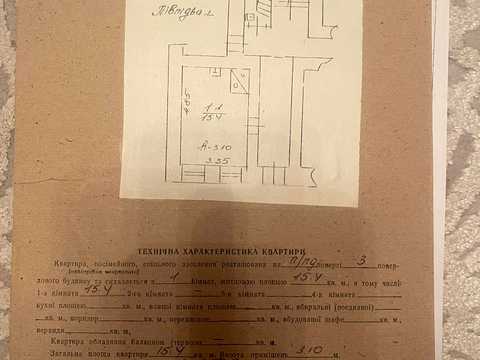 квартира за адресою Марка Вовчка вул., 25