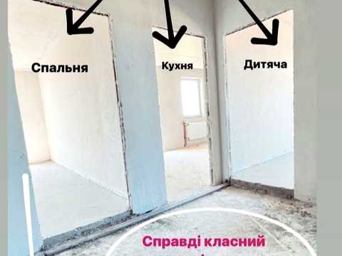 квартира по адресу Трускавецкая ул., 54