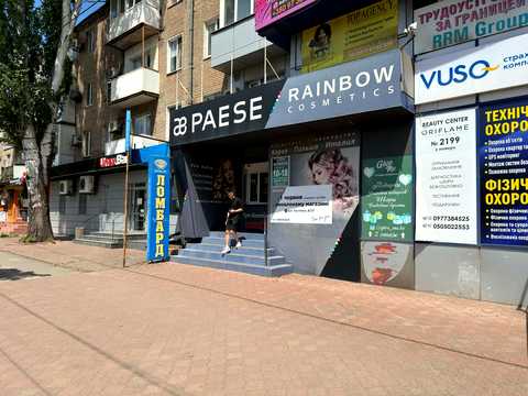 комерційна за адресою Кривий Ріг, Гагаріна, 3