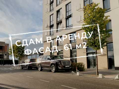 коммерческая по адресу Салютная ул., 2Б