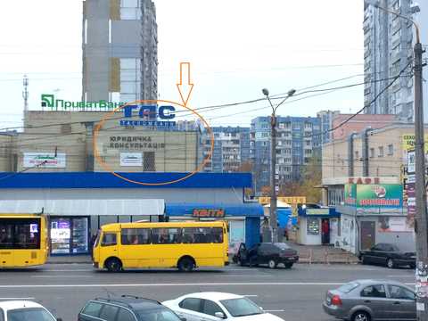 коммерческая по адресу Червоной Калины просп. (Владимира Маяковского), 26