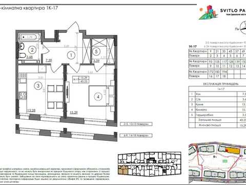 квартира по адресу Столичное шоссе, 5