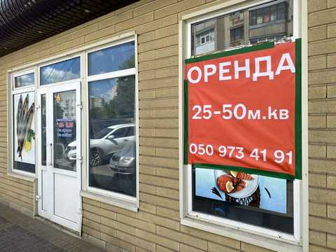коммерческая по адресу Холодногірська пл. (Горького), 1/111