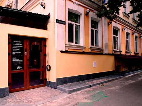 коммерческая по адресу Кирилловская ул. (Фрунзе), 6