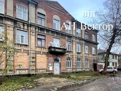 комерційна за адресою Харків, Сковородинівська вул., 8