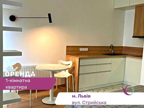 квартира за адресою Стрийська вул., 86