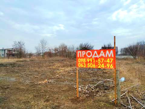 участок по адресу Богунського, 61-а