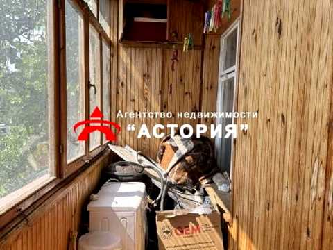 квартира по адресу 12-го Апреля ул. (12-го Апреля), 69