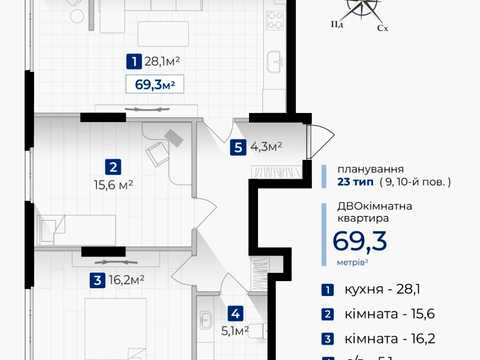 квартира за адресою Галицька вул., 147