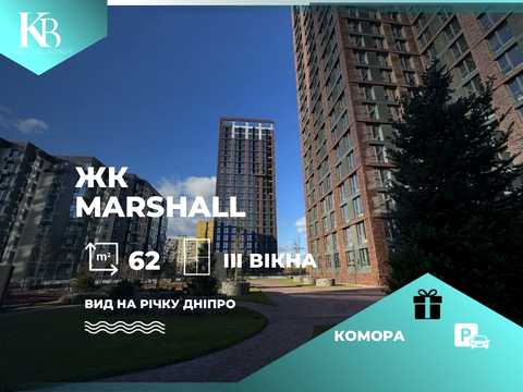 квартира за адресою Набережна Перемоги вул., 128