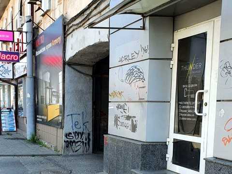 коммерческая по адресу Кооперативная ул., 28