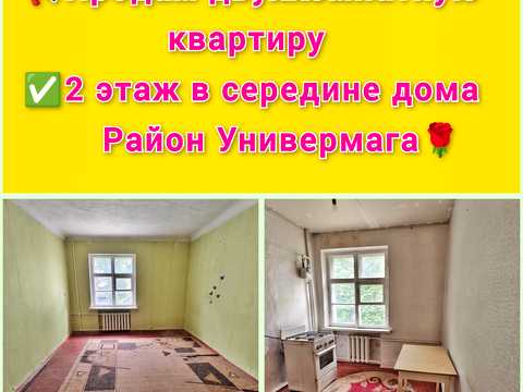 квартира по адресу Николая Зинчевского ул. (XX Партз'їзду), 10