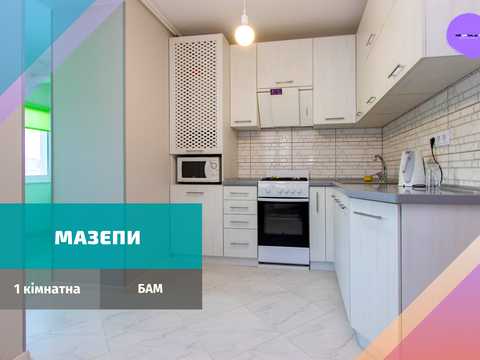 квартира по адресу Гетмана Мазепы ул., 175а, к3