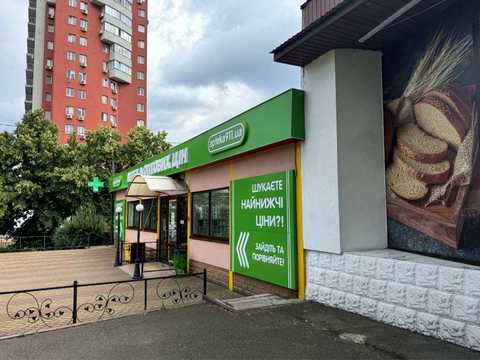 коммерческая по адресу Чёрных Запорожцев ул. (Петра Запорожця), 20а