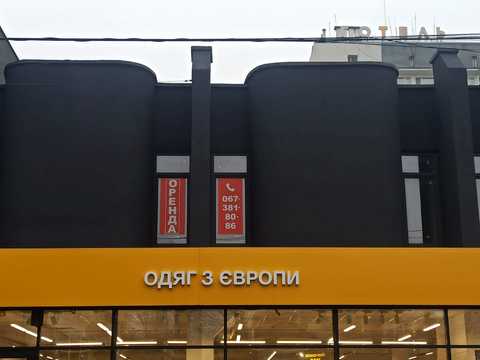 коммерческая по адресу Шевченка ул., 34Б