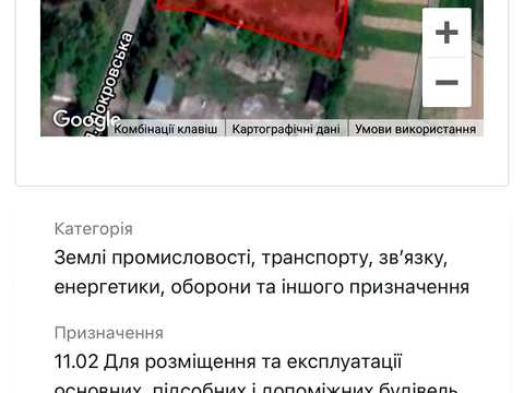 коммерческая по адресу вул. Кірова, 52