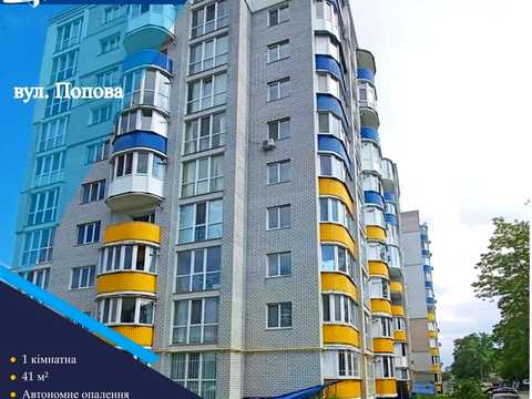 квартира по адресу Попова ул. (Попова), 31-В