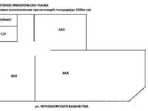 коммерческая по адресу Черноморского Казачества ул., 165/1