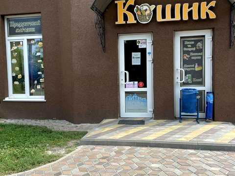 комерційна за адресою Борисо-Глібська вул. (Ватутіна), 111