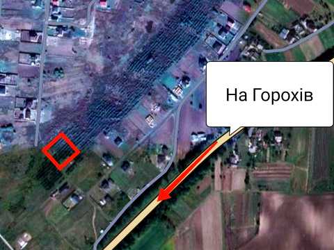 ділянка за адресою 