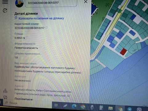 ділянка за адресою переулок Шкільний, 14