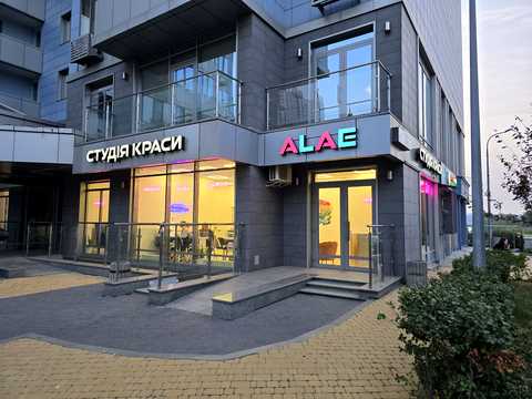 комерційна за адресою Дніпровська набережна вул., 14-Б
