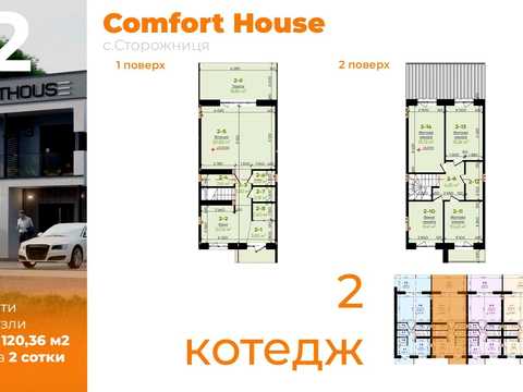 будинок за адресою Перемоги вул., 10А