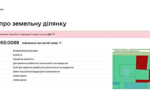 участок по адресу Антония Михайловского ул. (Малиновського), 47