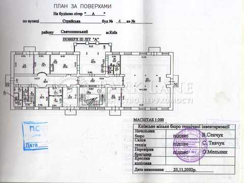 комерційна за адресою Стрийська вул., 4