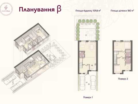 будинок за адресою массив 25