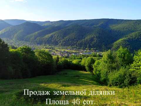 ділянка за адресою 