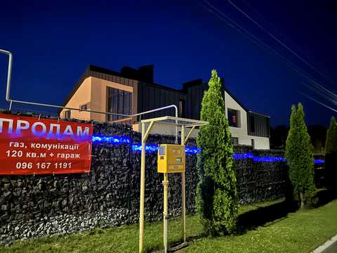 дом по адресу Серпанкова, 41б