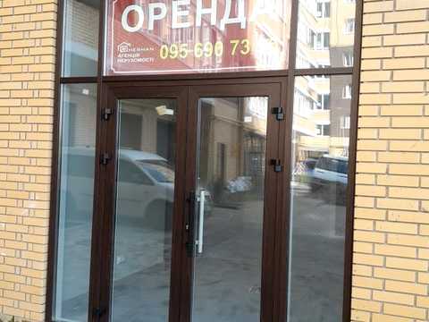 комерційна за адресою Чорновола, 1