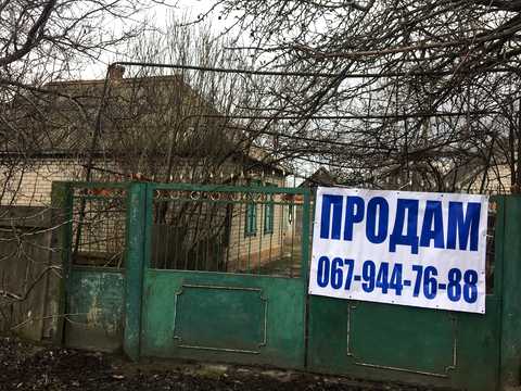 дом по адресу Першотравенська, 17