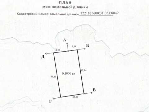 участок по адресу 