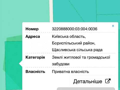 участок по адресу 