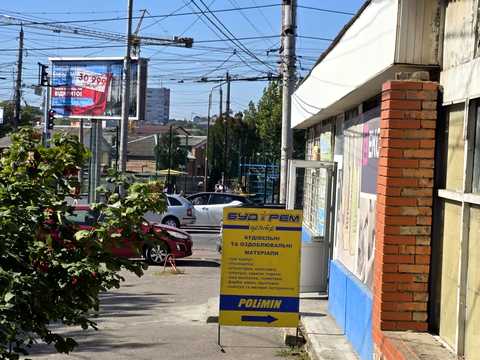комерційна за адресою Вінниця, Нансена вул., 9