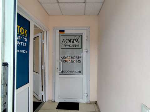 коммерческая по адресу Тракторостроителей просп., 107г