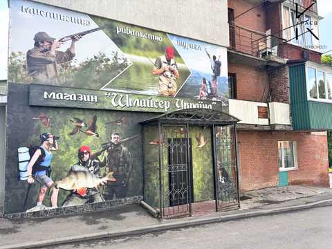 комерційна за адресою Свободи вул., 8а