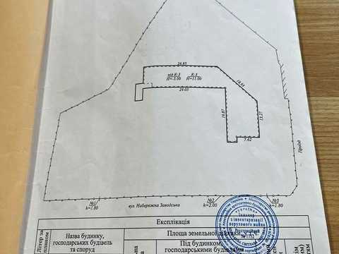 коммерческая по адресу Набережная Заводская ул., 15