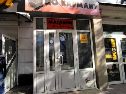 комерційна за адресою Хлібна, 18