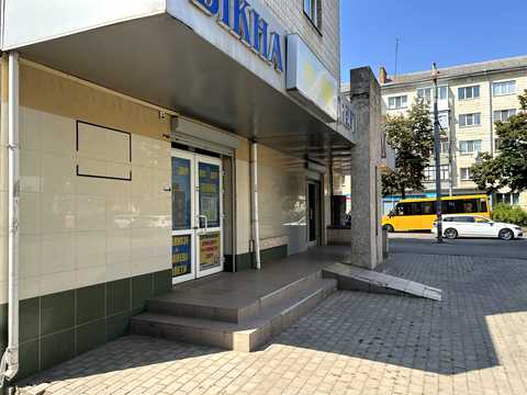 коммерческая по адресу Киевская ул., 84
