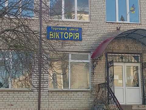 комерційна за адресою Андрея Шептицького вул., 5